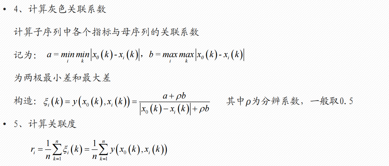 Pasted image 20250116185841.png